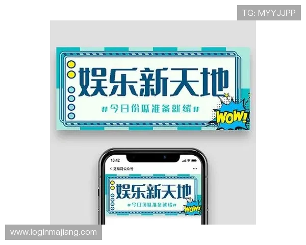 利用AG红利登陆实现稳定盈利,打造属于你的线上娱乐新天地 利用AG红利登陆实现稳定盈利,打造属于你的线上娱乐新天地