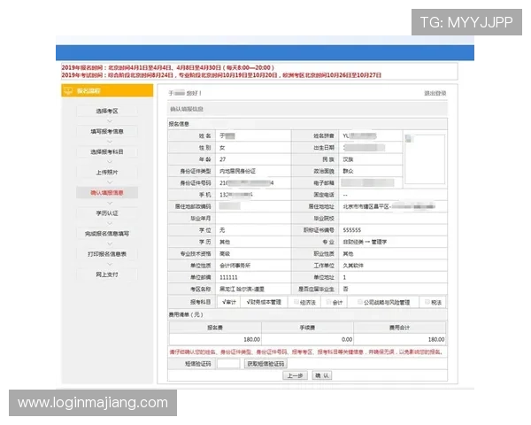 如何注册成为ag恒丰娱乐的会员,完整流程详解与注意事项 如何注册成为ag恒丰娱乐的会员,完整流程详解与注意事项