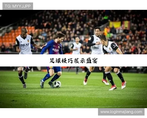 开云体育下载详细教程，轻松掌握体育赛事直播与互动功能