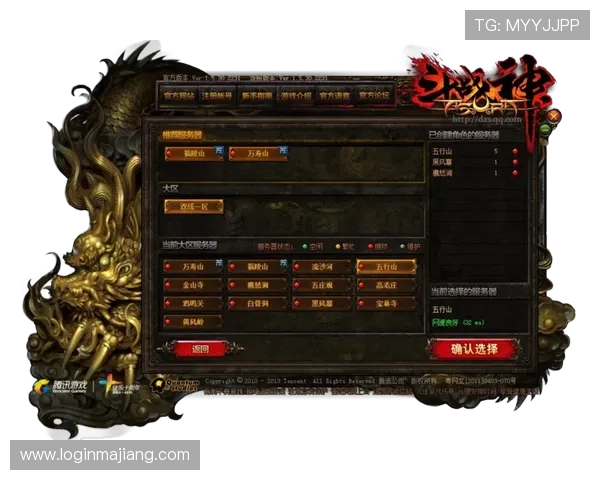 凯发手机娱乐官网官方正版授权，确保每一位玩家的资金安全与游戏公平