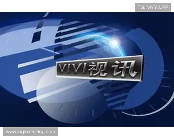 真人视讯官网地址最新更新，安全稳定的线上娱乐平台推荐指南