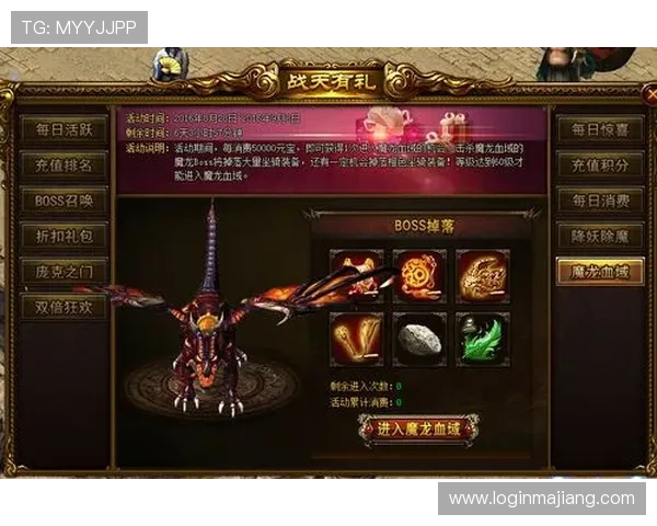 龙8游戏娱乐平台，顶尖游戏和丰富奖励等你来拿