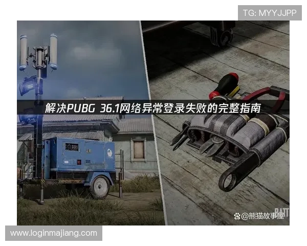 如何应对AG登陆过程中遇到的登录失败问题,提供详细解决方案和预防措施 如何应对AG登陆过程中遇到的登录失败问题,提供详细解决方案和预防措施