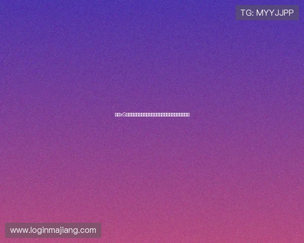 利用xG数据评估乌拉圭对佛得角比赛中的进攻效率与防守稳健性 利用xG数据评估乌拉圭对佛得角比赛中的进攻效率与防守稳健性