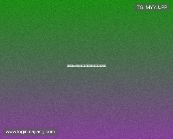 和记娱乐ag在世界杯期间的赛事投注攻略与实用技巧全攻略 和记娱乐ag在世界杯期间的赛事投注攻略与实用技巧全攻略